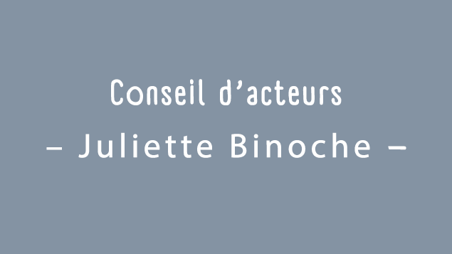 Conseils d'acteurs: Juliette Binoche